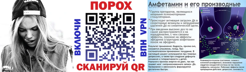Купить закладки  Баймак  Amphetamine Premium 