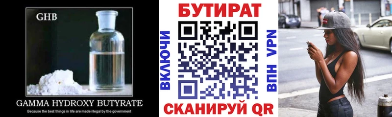 Купить  Баймак  БУТИРАТ буратино 