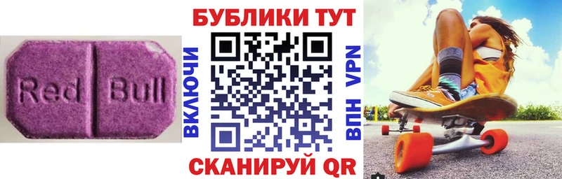Ecstasy Cube  Купить где  Баймак 