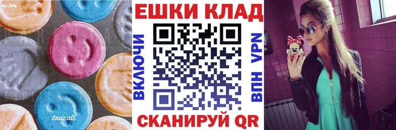 Экстази таблы Баймак