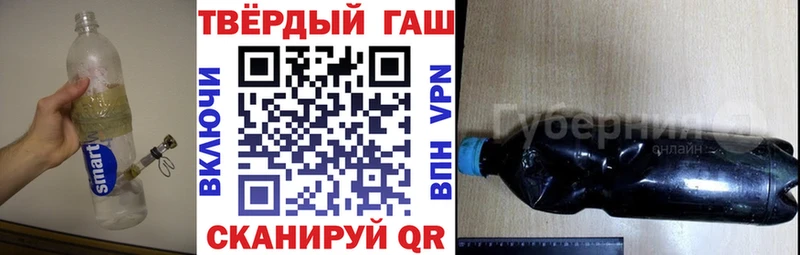ГАШИШ 40% ТГК Баймак