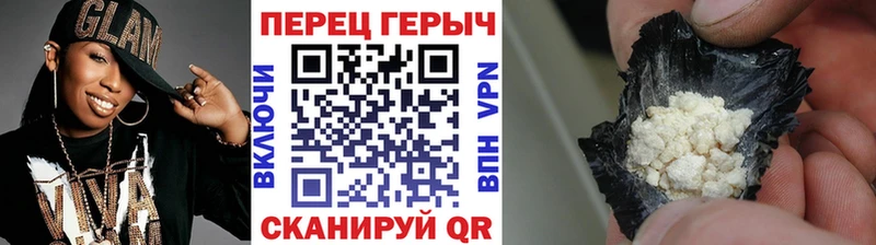 Героин хмурый  Купить  Баймак 