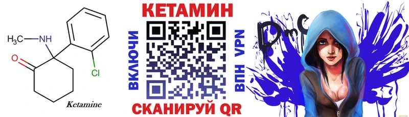 Купить закладки  Баймак  КЕТАМИН ketamine 