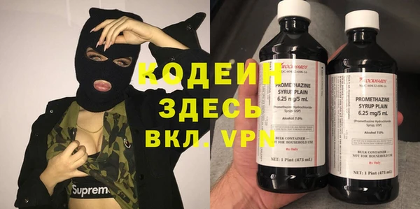 герыч Иннополис