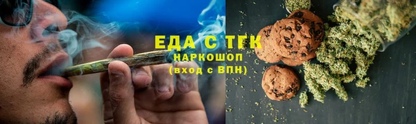 герыч Иннополис