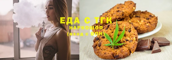 эйфоретик Инта