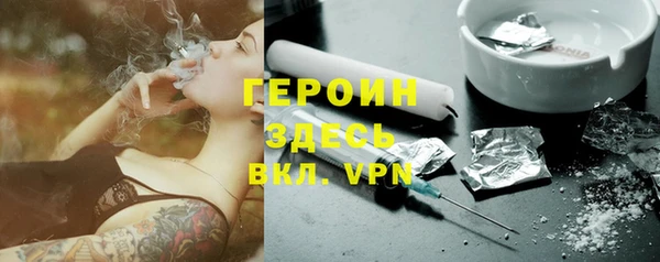 герыч Иннополис