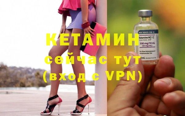 бошки Инсар