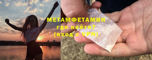 герыч Иннополис