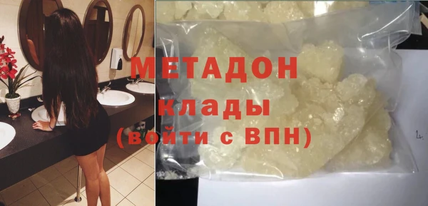 эйфоретик Инта