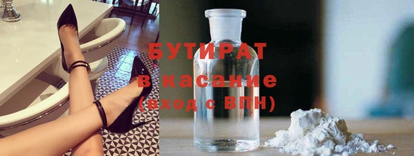 эйфоретик Инта