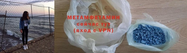 эйфоретик Инта