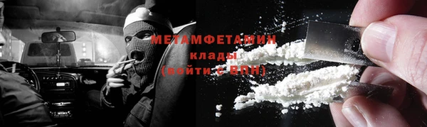 эйфоретик Инта