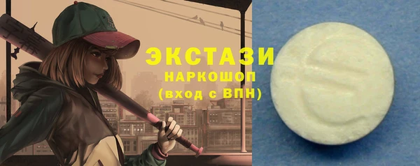эйфоретик Инта