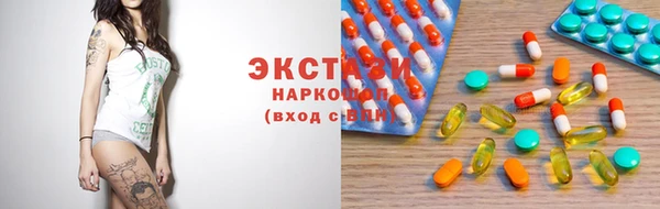 бошки Инсар