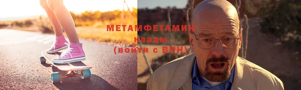 герыч Иннополис
