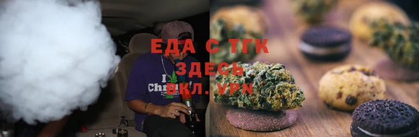 бошки Инсар