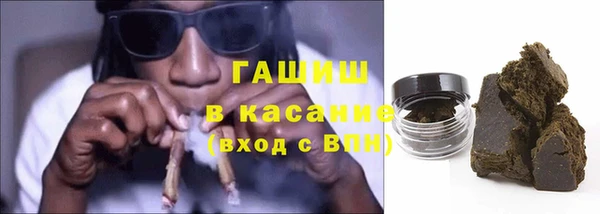 бошки Инсар