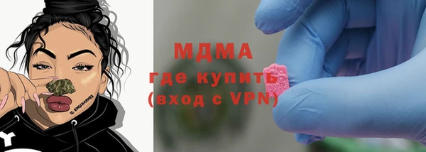 эйфоретик Инта