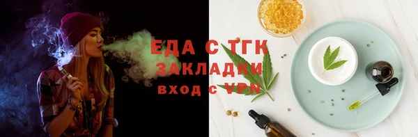 герыч Иннополис