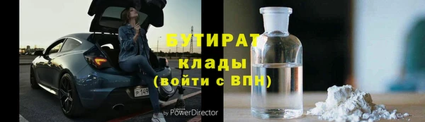 эйфоретик Инта