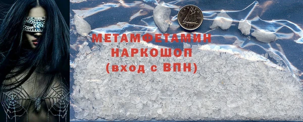 герыч Иннополис