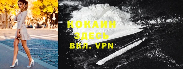 бошки Инсар