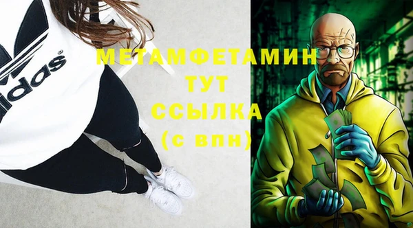 бошки Инсар