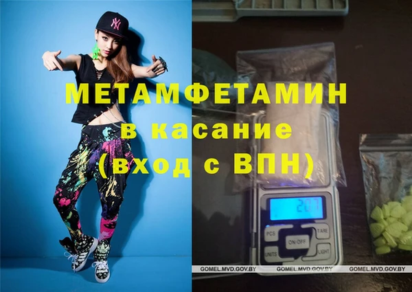 эйфоретик Инта