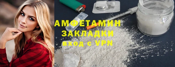 эйфоретик Инта