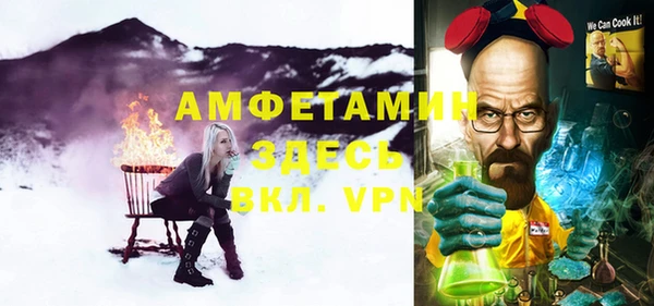 эйфоретик Инта
