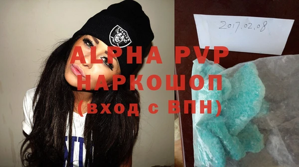 бошки Инсар