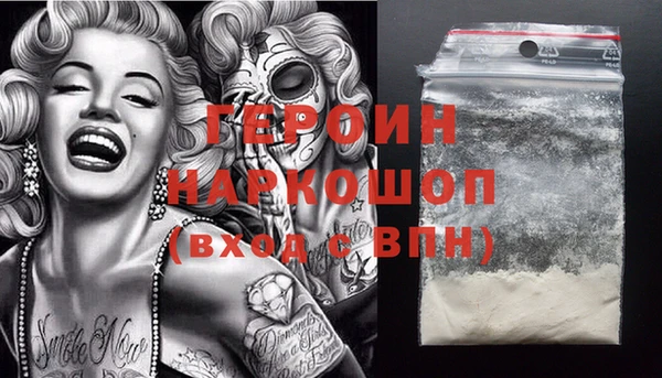 бошки Инсар