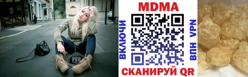 Купить закладки  Баймак  MDMA молли 
