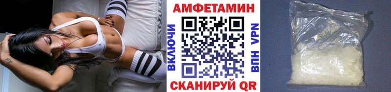 Купить закладки  Баймак  МЕТАМФЕТАМИН Methamphetamine 