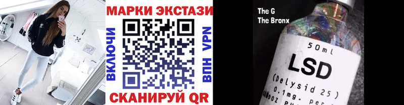 Марки NBOMe 1,5мг  Купить где  Баймак 